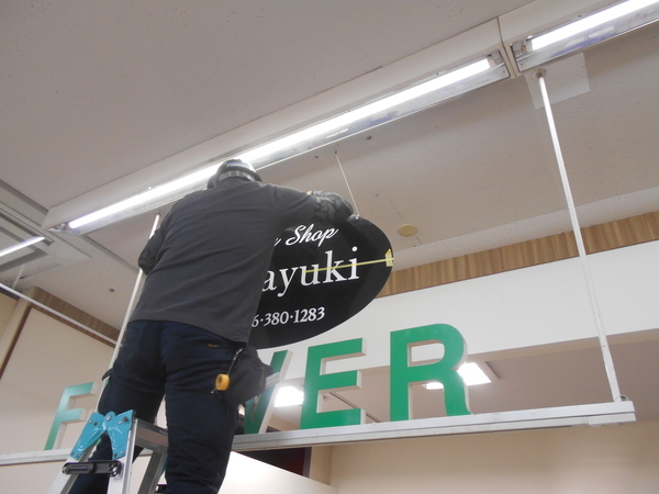 熊本市　某デパート　内部天井吊り看板作成設置工事