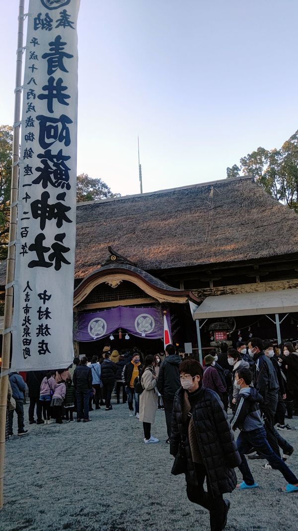 青井阿蘇神社にて初詣しました。明けましておめでとうございます！