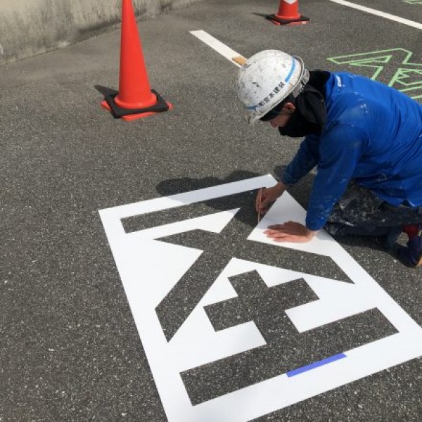 駐車場文字入れ塗装　熊本県八代市　文字入れ塗装完了！！